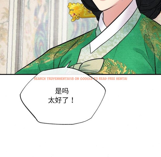 查看漫画狂眼 - 第40話 - sayhentaiz.net中的2778932图片