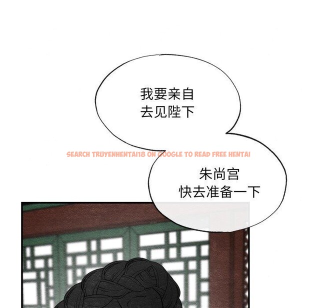 查看漫画狂眼 - 第40話 - sayhentaiz.net中的2778933图片
