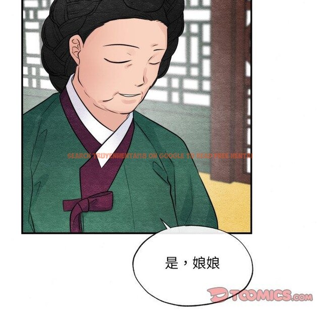 查看漫画狂眼 - 第40話 - sayhentaiz.net中的2778934图片
