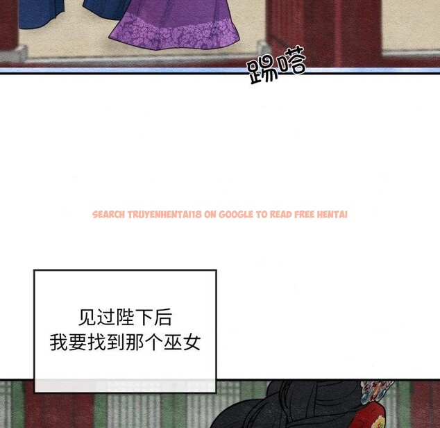 查看漫画狂眼 - 第40話 - sayhentaiz.net中的2778937图片