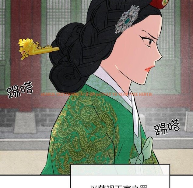查看漫画狂眼 - 第40話 - sayhentaiz.net中的2778938图片