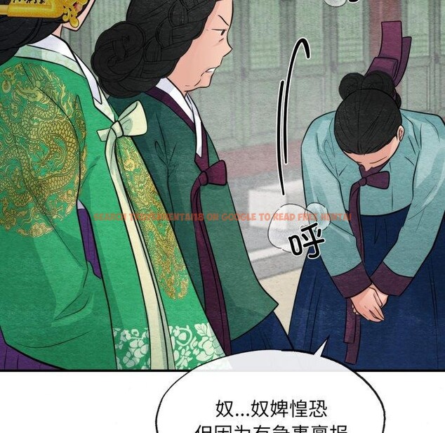 查看漫画狂眼 - 第40話 - sayhentaiz.net中的2778942图片