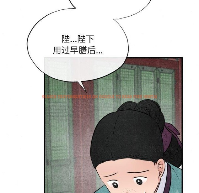 查看漫画狂眼 - 第40話 - sayhentaiz.net中的2778944图片