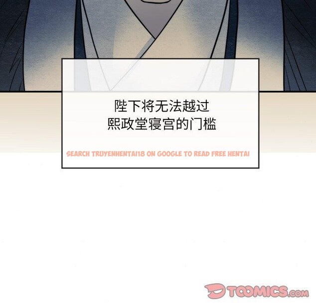 查看漫画狂眼 - 第40話 - sayhentaiz.net中的2778952图片