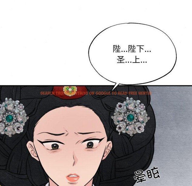 查看漫画狂眼 - 第40話 - sayhentaiz.net中的2778953图片