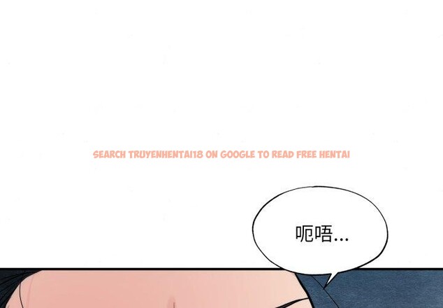 查看漫画狂眼 - 第41話 - sayhentaiz.net中的2804463图片