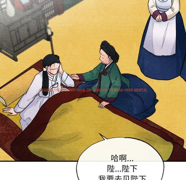 查看漫画狂眼 - 第41話 - sayhentaiz.net中的2804467图片