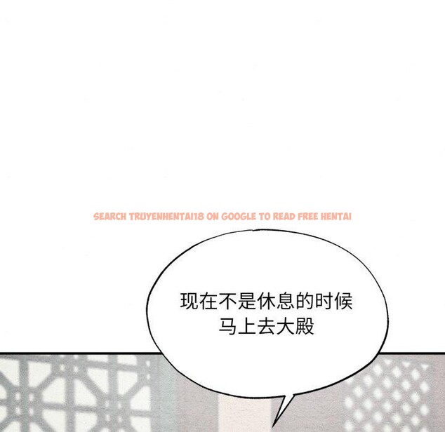 查看漫画狂眼 - 第41話 - sayhentaiz.net中的2804470图片