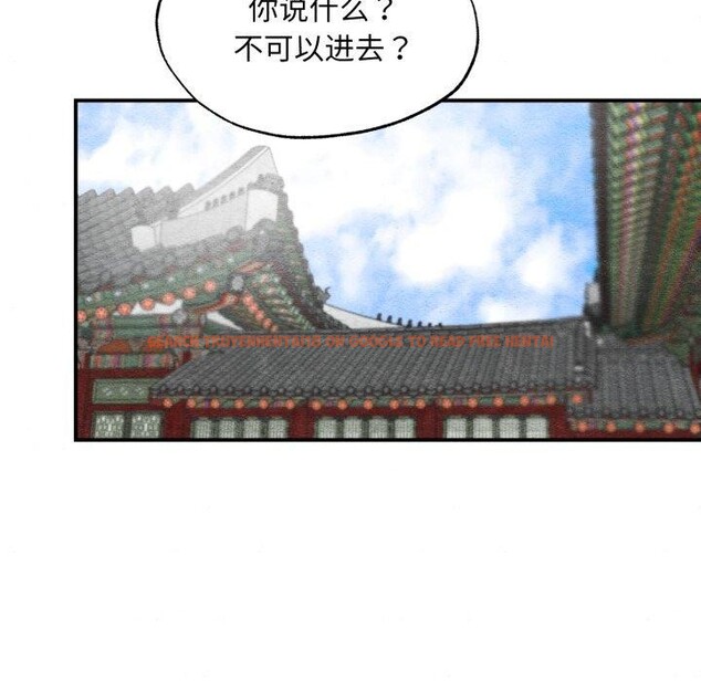 查看漫画狂眼 - 第41話 - sayhentaiz.net中的2804475图片