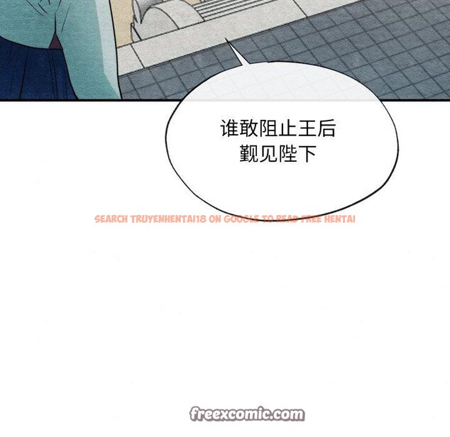 查看漫画狂眼 - 第41話 - sayhentaiz.net中的2804478图片