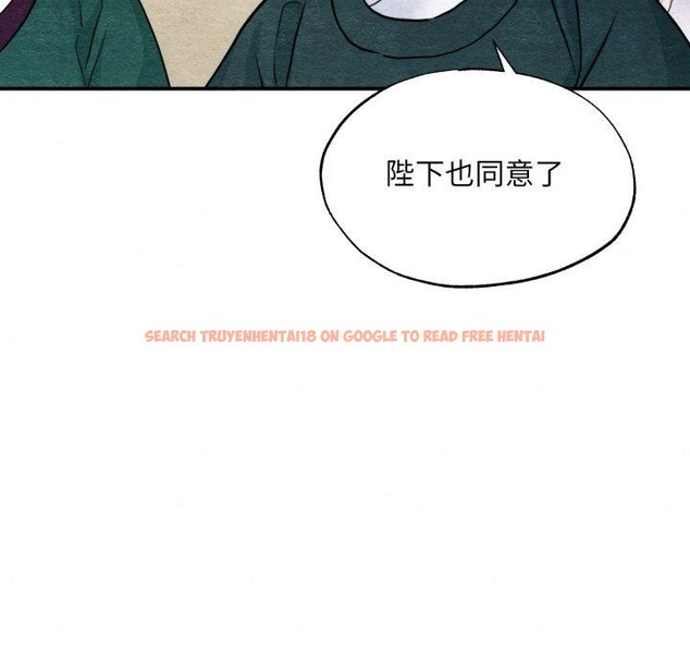 查看漫画狂眼 - 第41話 - sayhentaiz.net中的2804480图片