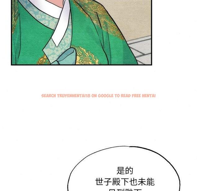 查看漫画狂眼 - 第41話 - sayhentaiz.net中的2804482图片