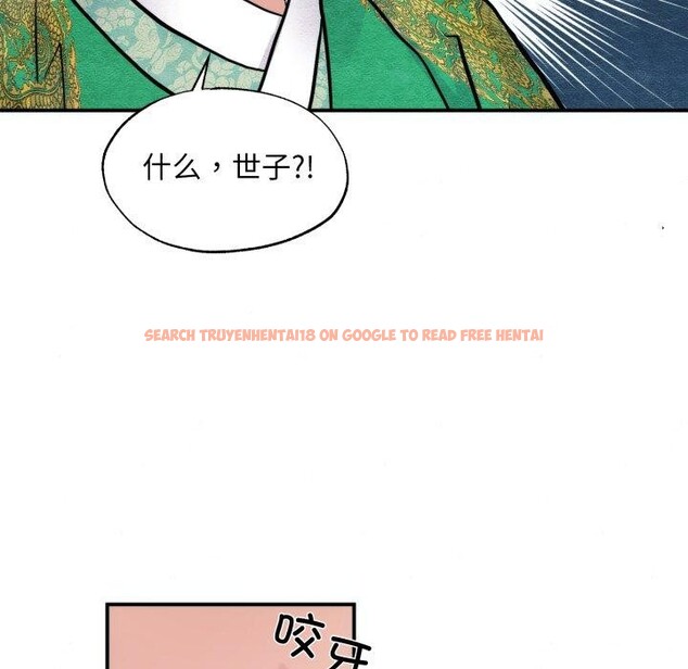 查看漫画狂眼 - 第41話 - sayhentaiz.net中的2804484图片
