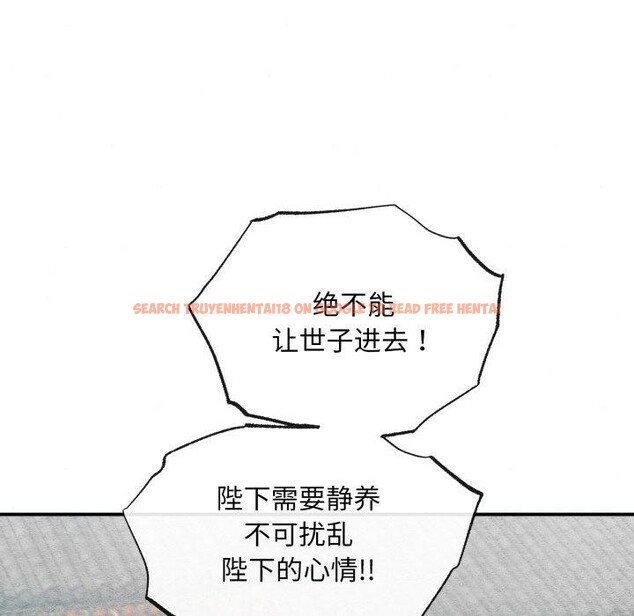 查看漫画狂眼 - 第41話 - sayhentaiz.net中的2804486图片