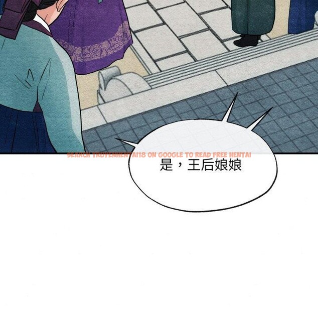 查看漫画狂眼 - 第41話 - sayhentaiz.net中的2804488图片