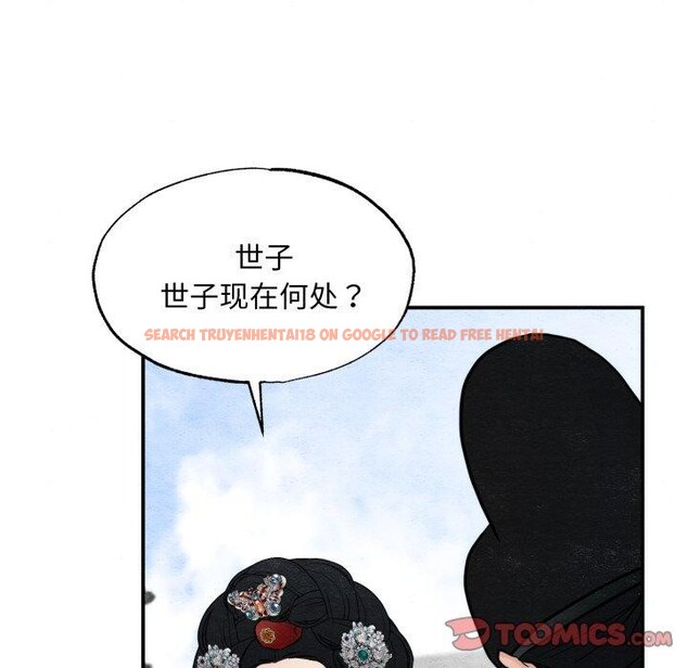 查看漫画狂眼 - 第41話 - sayhentaiz.net中的2804489图片