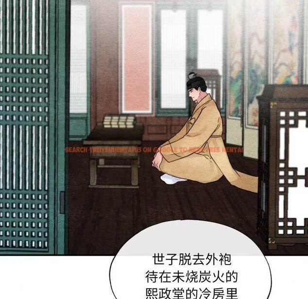 查看漫画狂眼 - 第41話 - sayhentaiz.net中的2804492图片