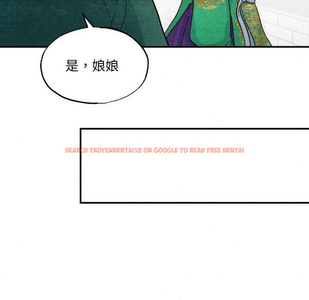 查看漫画狂眼 - 第41話 - sayhentaiz.net中的2804496图片