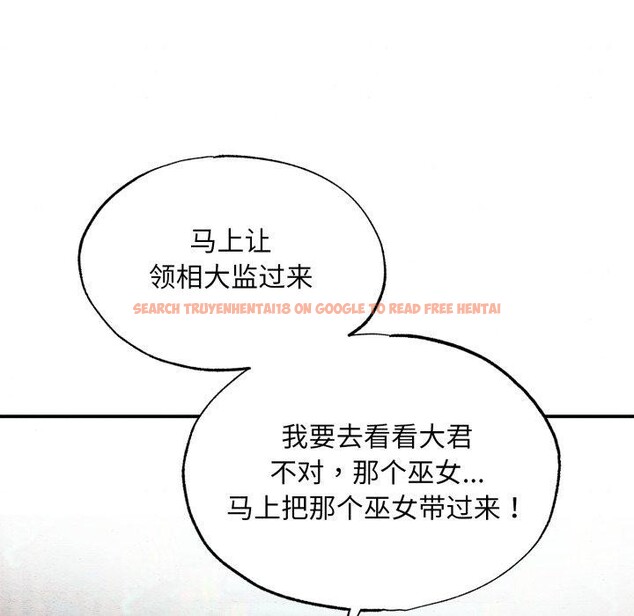 查看漫画狂眼 - 第41話 - sayhentaiz.net中的2804499图片
