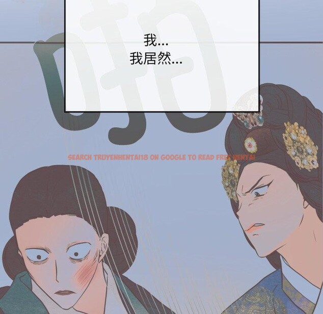 查看漫画狂眼 - 第41話 - sayhentaiz.net中的2804503图片