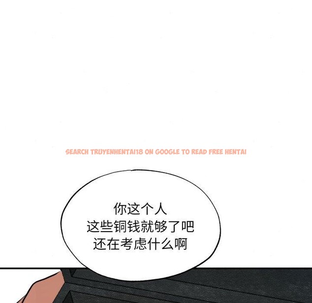 查看漫画狂眼 - 第41話 - sayhentaiz.net中的2804505图片