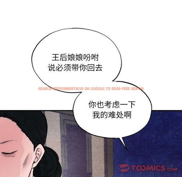 查看漫画狂眼 - 第41話 - sayhentaiz.net中的2804507图片