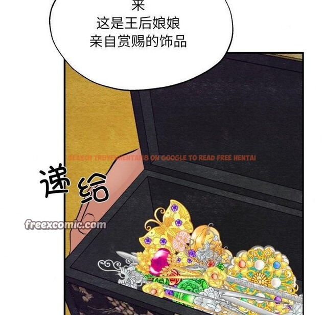 查看漫画狂眼 - 第41話 - sayhentaiz.net中的2804510图片