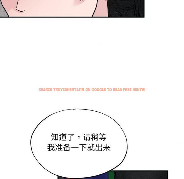 查看漫画狂眼 - 第41話 - sayhentaiz.net中的2804512图片