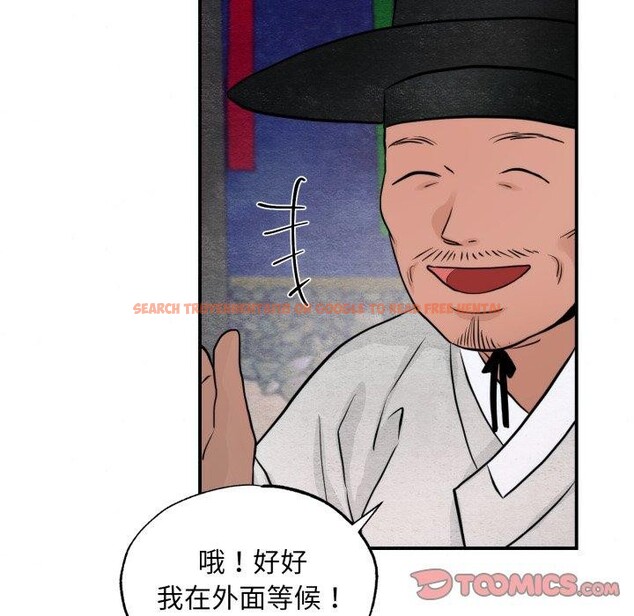 查看漫画狂眼 - 第41話 - sayhentaiz.net中的2804513图片