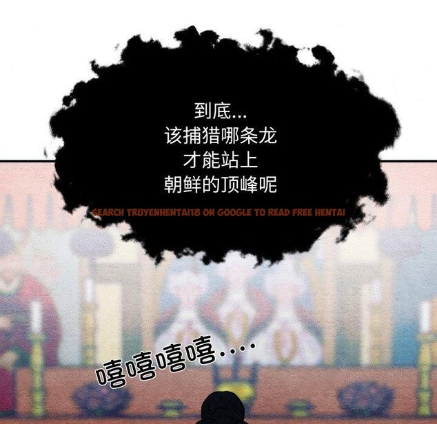 查看漫画狂眼 - 第41話 - sayhentaiz.net中的2804517图片