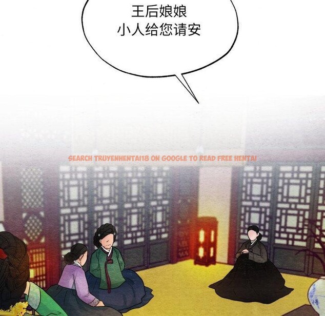 查看漫画狂眼 - 第41話 - sayhentaiz.net中的2804523图片