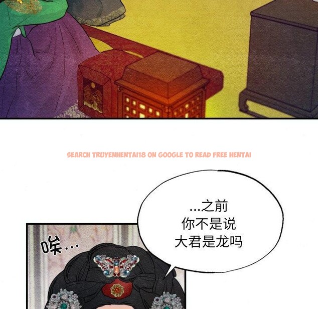 查看漫画狂眼 - 第41話 - sayhentaiz.net中的2804524图片