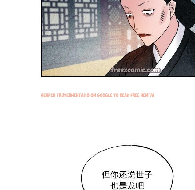 查看漫画狂眼 - 第41話 - sayhentaiz.net中的2804526图片
