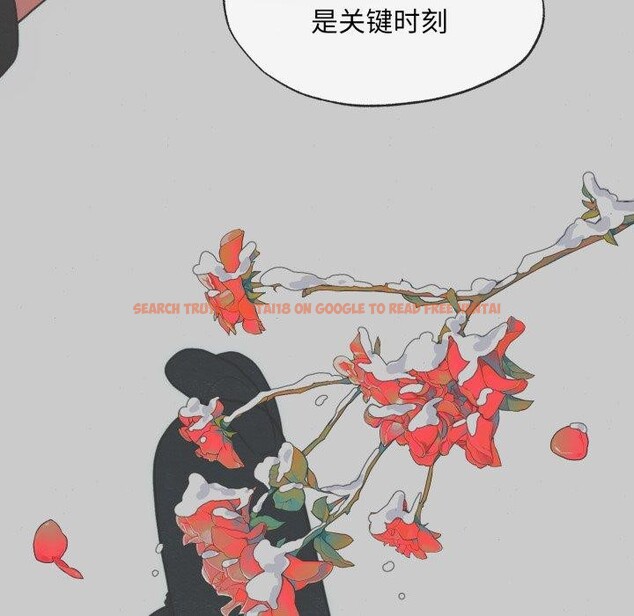 查看漫画狂眼 - 第41話 - sayhentaiz.net中的2804535图片