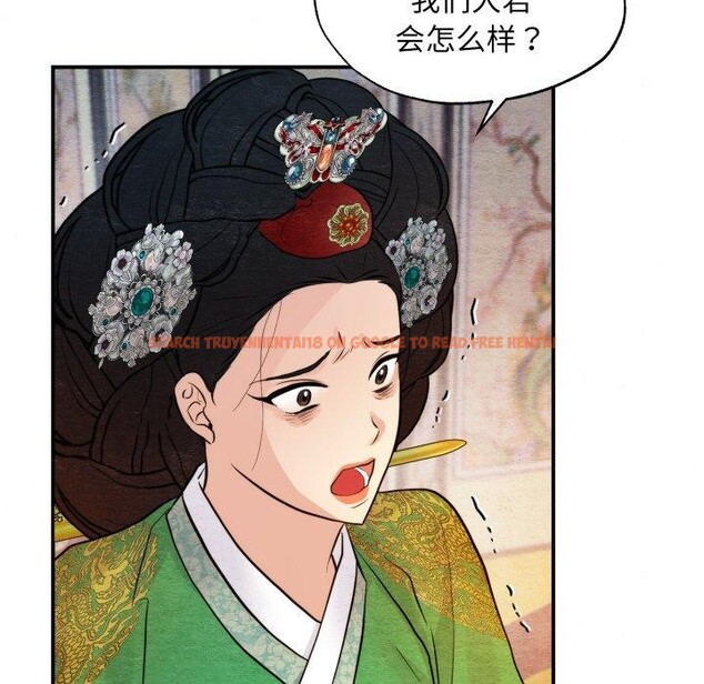 查看漫画狂眼 - 第41話 - sayhentaiz.net中的2804538图片
