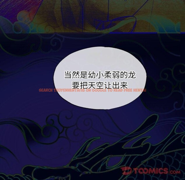 查看漫画狂眼 - 第41話 - sayhentaiz.net中的2804543图片