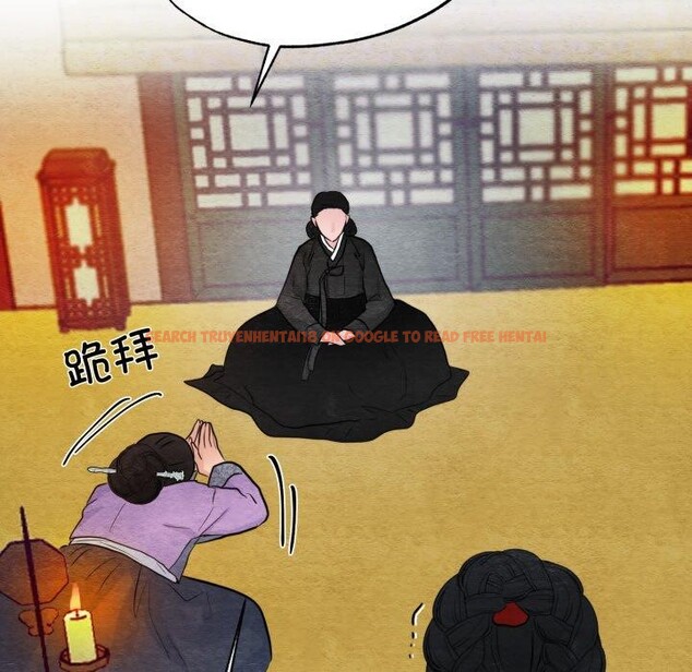 查看漫画狂眼 - 第41話 - sayhentaiz.net中的2804547图片