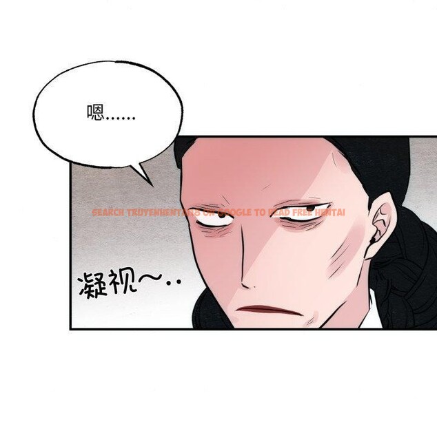 查看漫画狂眼 - 第41話 - sayhentaiz.net中的2804552图片
