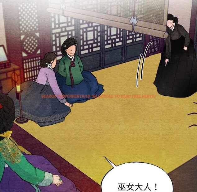 查看漫画狂眼 - 第41話 - sayhentaiz.net中的2804554图片