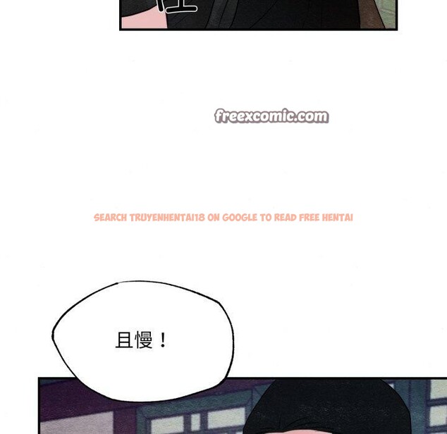 查看漫画狂眼 - 第41話 - sayhentaiz.net中的2804558图片