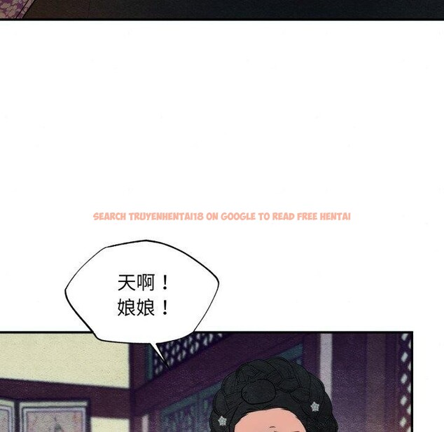 查看漫画狂眼 - 第41話 - sayhentaiz.net中的2804563图片
