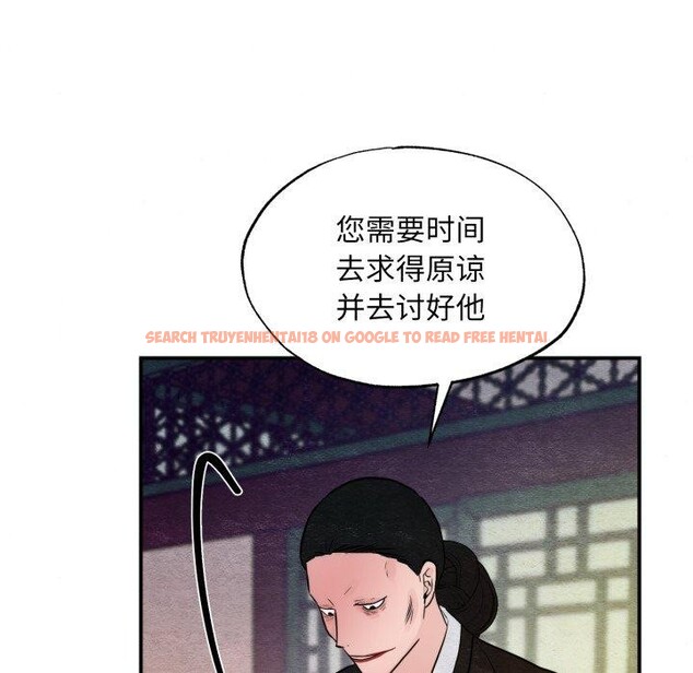 查看漫画狂眼 - 第41話 - sayhentaiz.net中的2804565图片