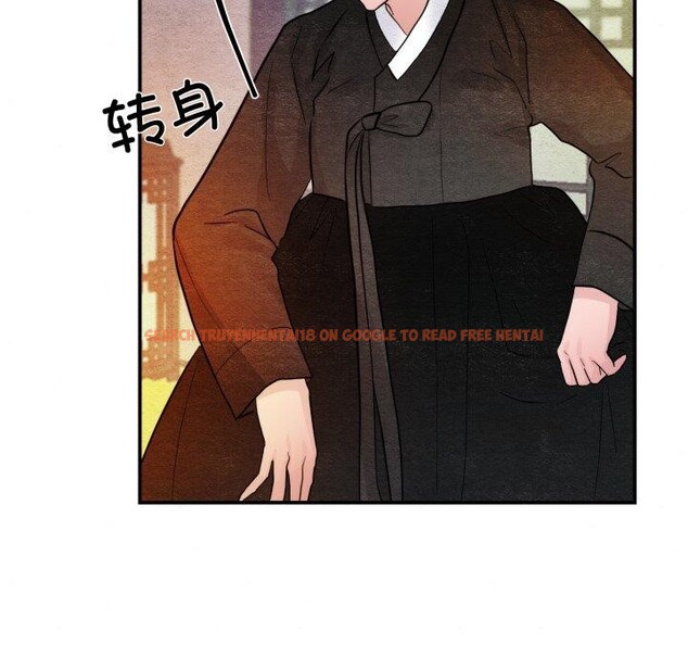 查看漫画狂眼 - 第41話 - sayhentaiz.net中的2804566图片