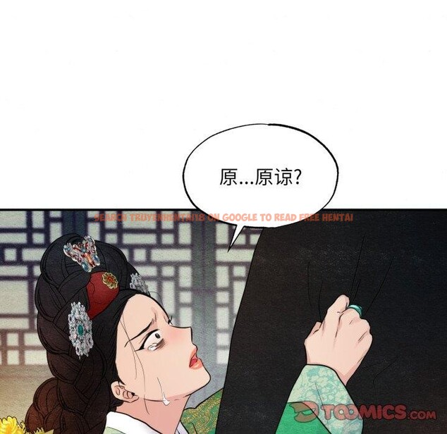 查看漫画狂眼 - 第41話 - sayhentaiz.net中的2804567图片