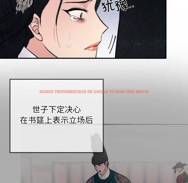 查看漫画狂眼 - 第41話 - sayhentaiz.net中的2804569图片