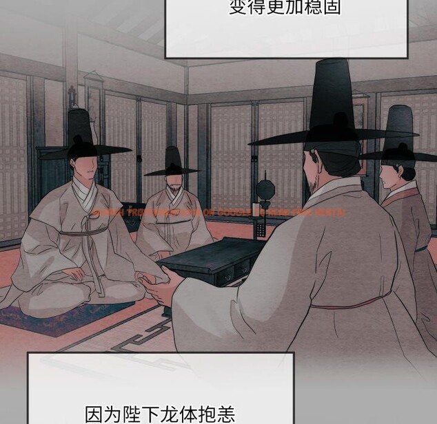查看漫画狂眼 - 第41話 - sayhentaiz.net中的2804571图片