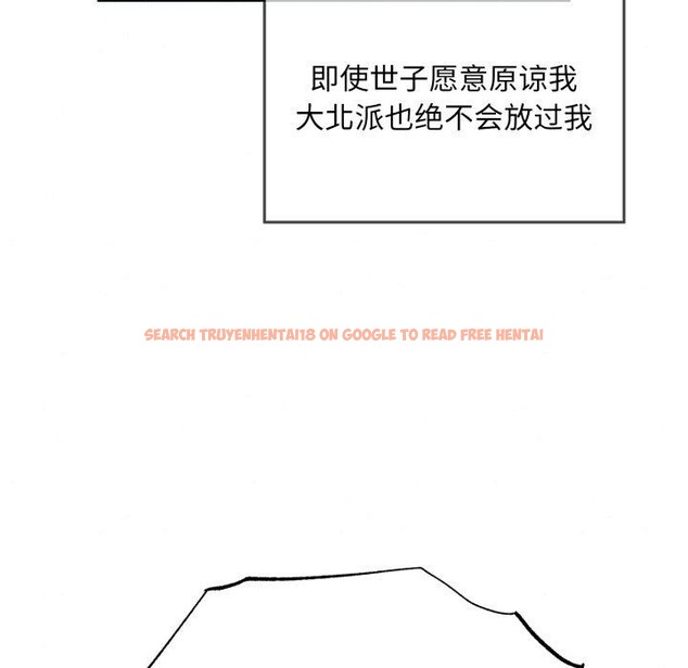 查看漫画狂眼 - 第41話 - sayhentaiz.net中的2804575图片