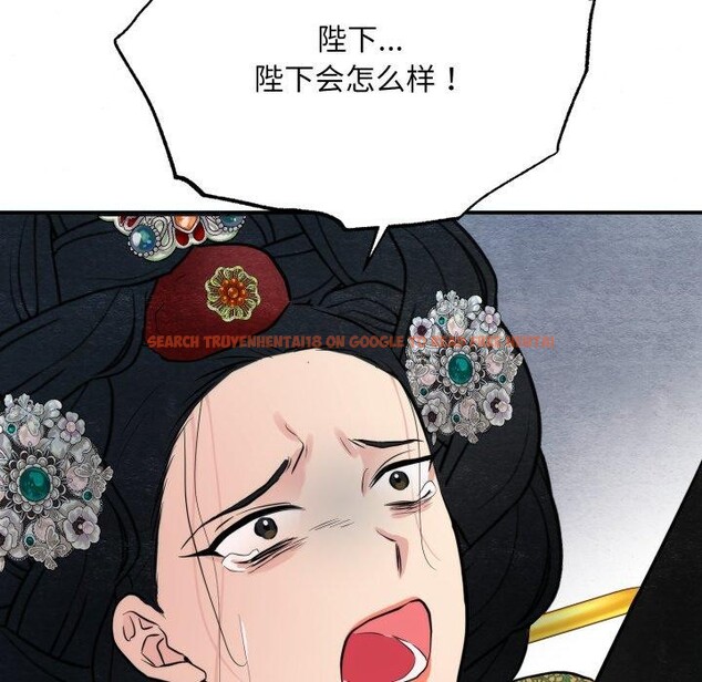 查看漫画狂眼 - 第41話 - sayhentaiz.net中的2804576图片