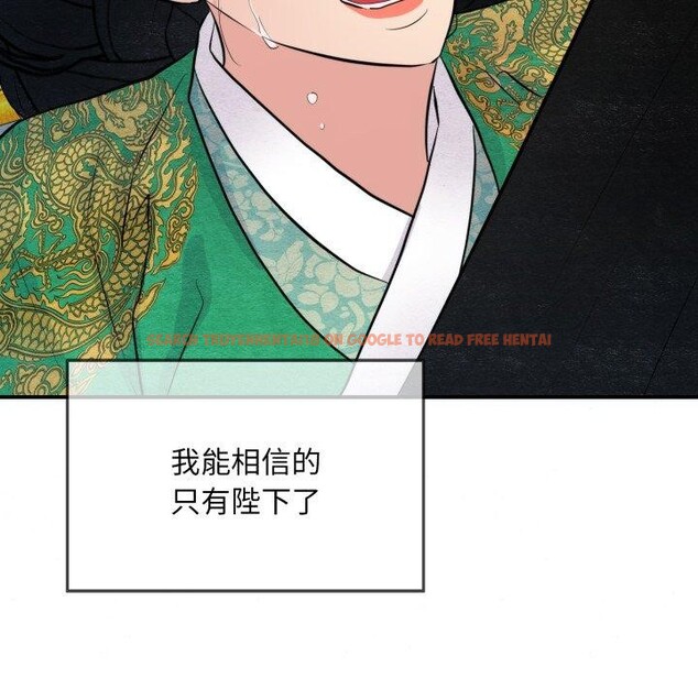查看漫画狂眼 - 第41話 - sayhentaiz.net中的2804577图片