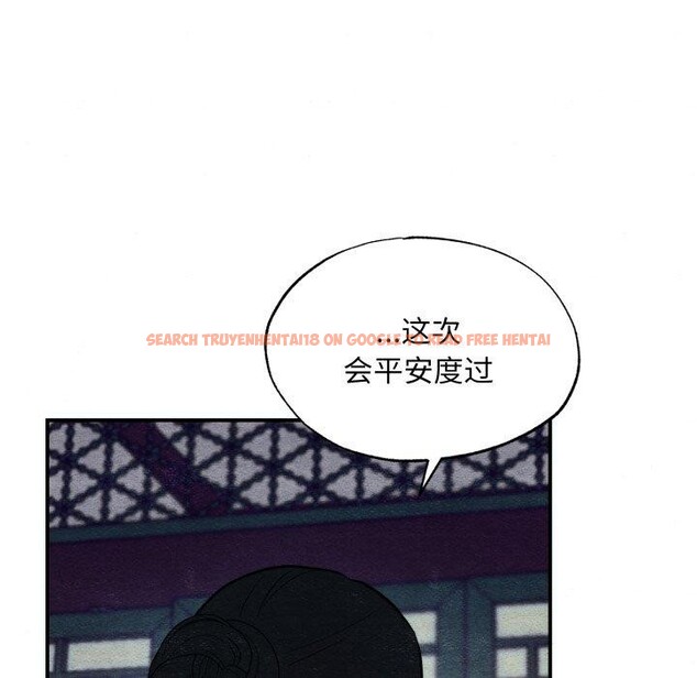 查看漫画狂眼 - 第41話 - sayhentaiz.net中的2804578图片